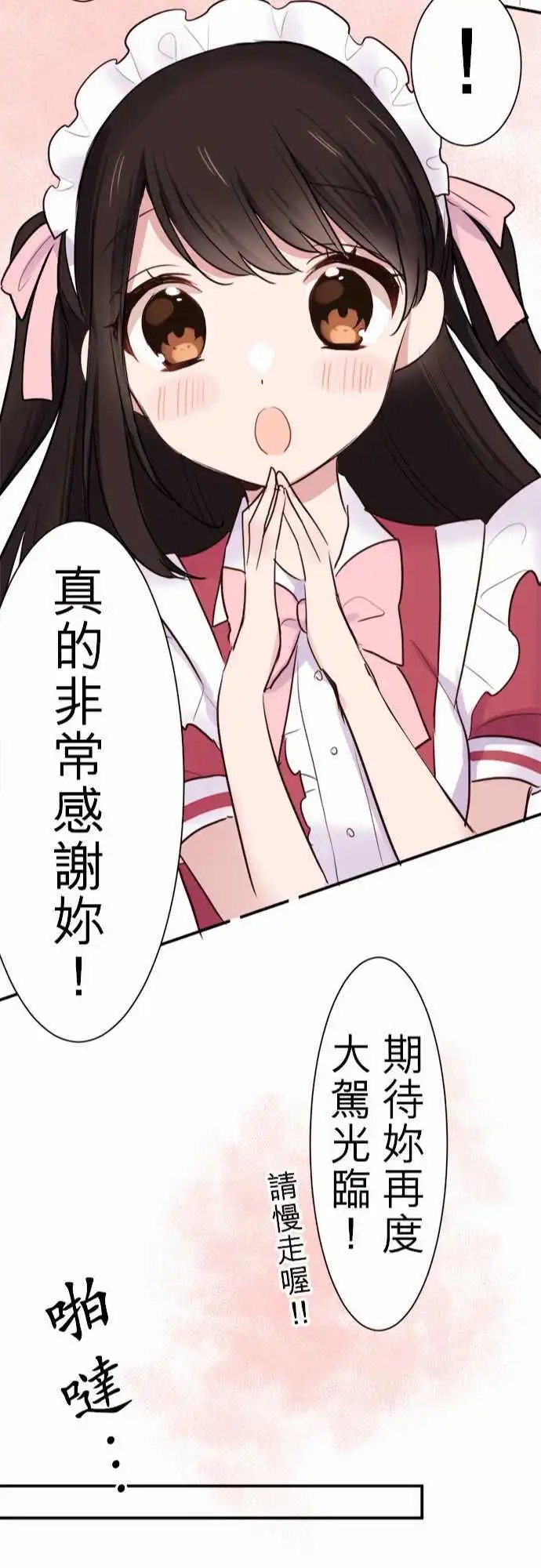 21-小优与小爱
