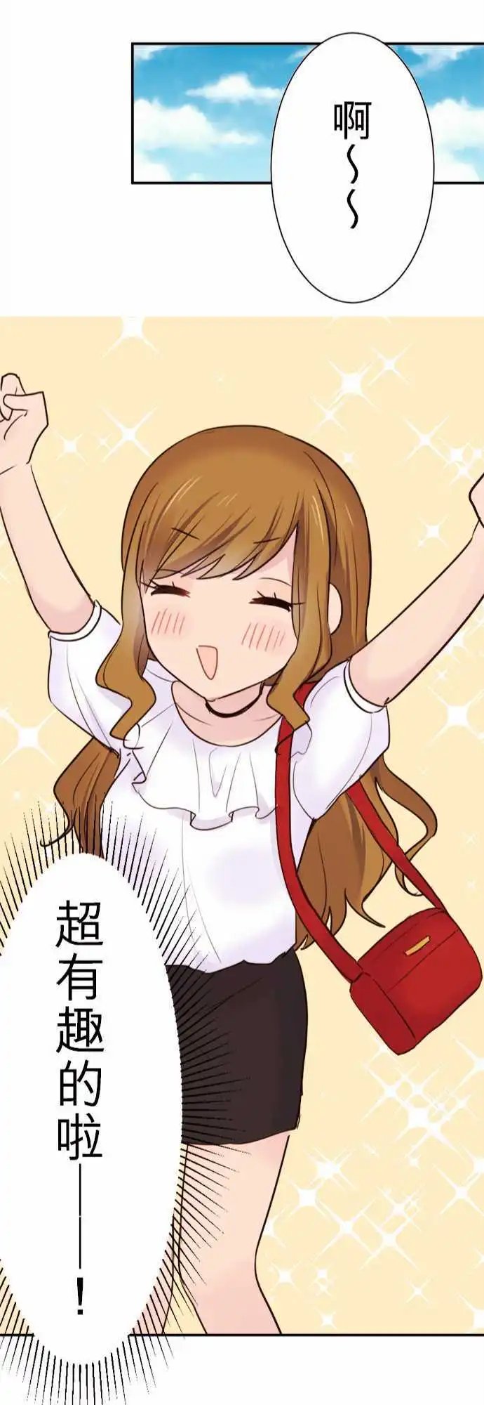 21-小优与小爱