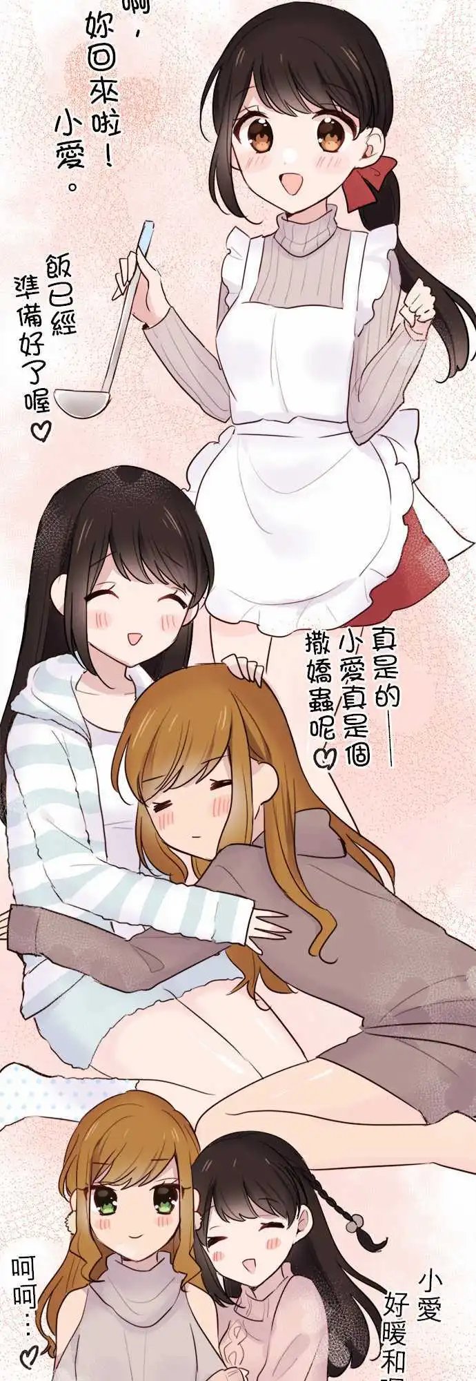 21-小优与小爱