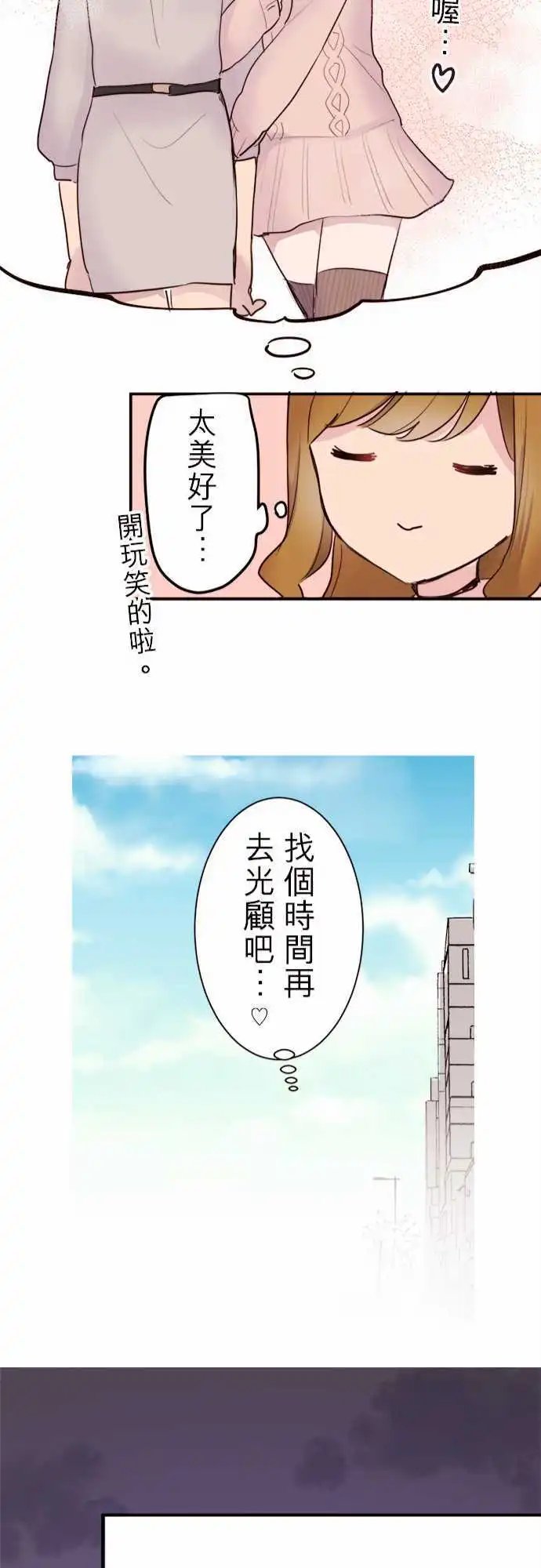 21-小优与小爱
