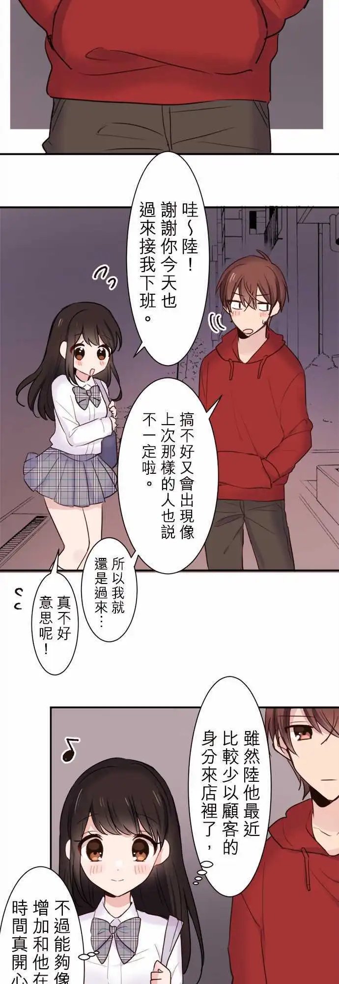 21-小优与小爱