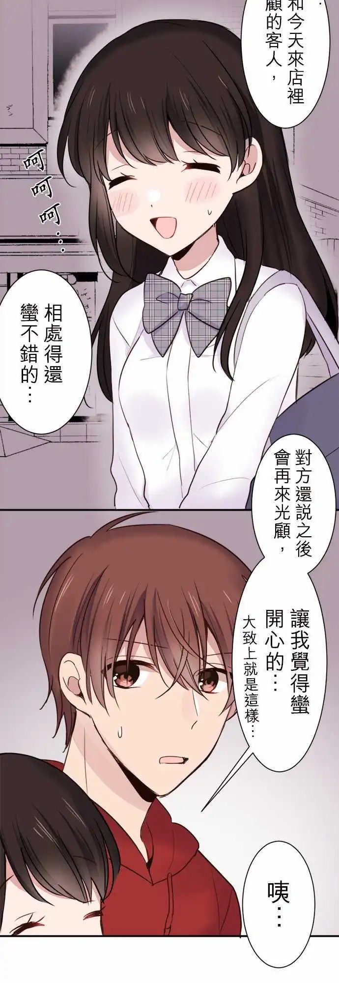 21-小优与小爱