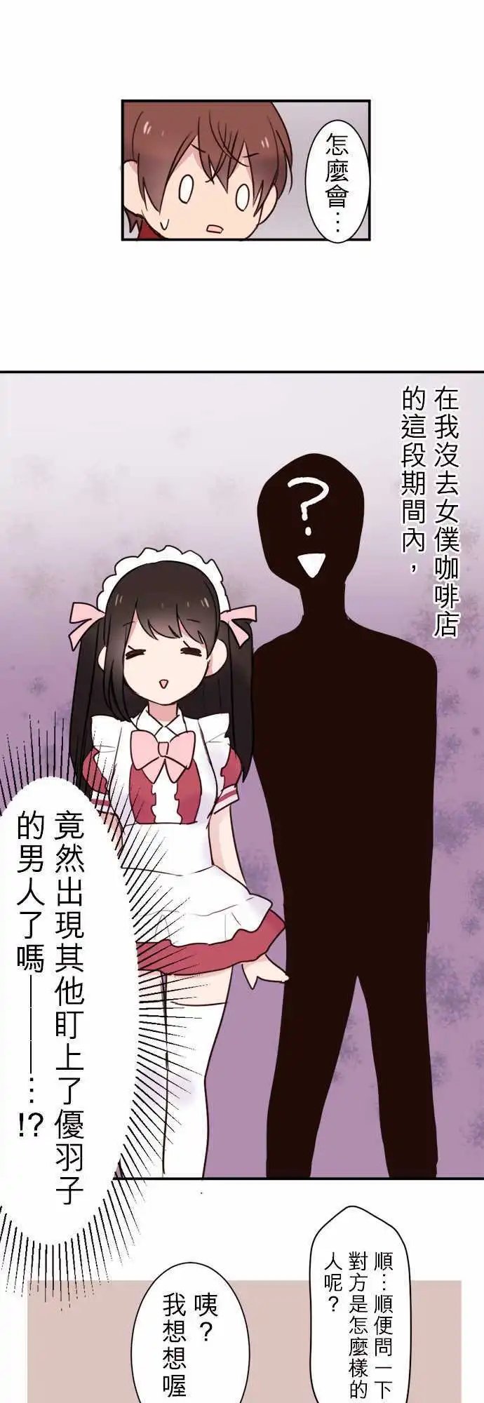 21-小优与小爱