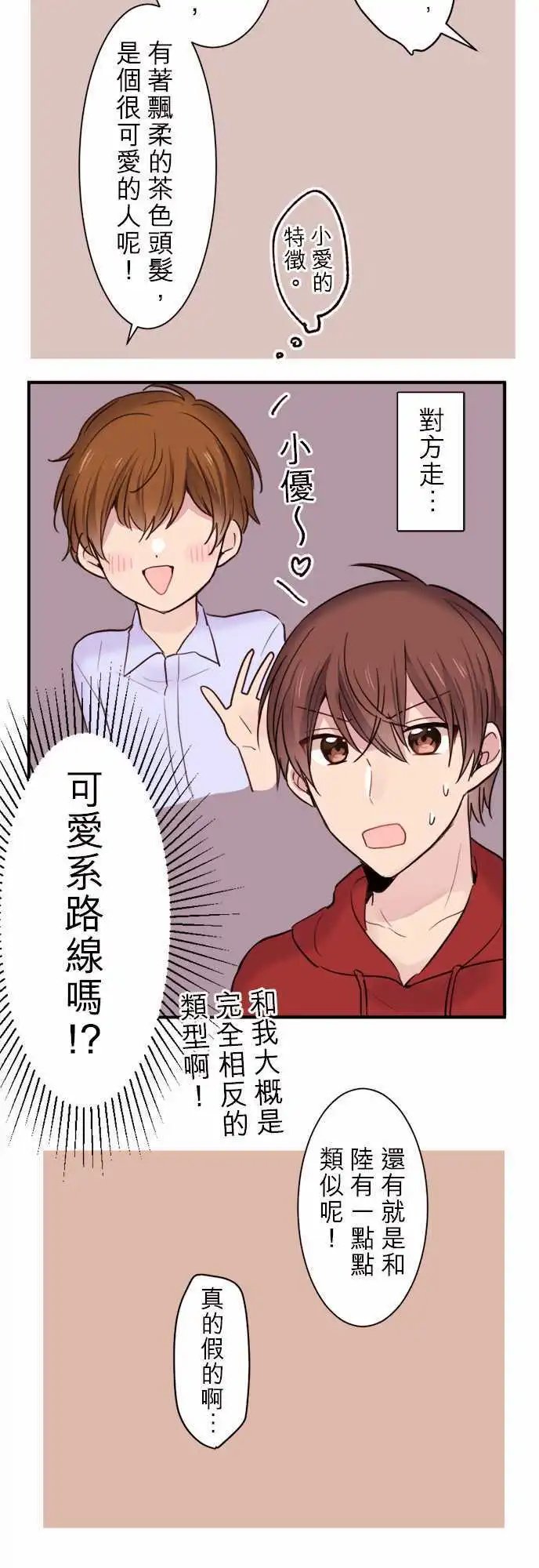 21-小优与小爱