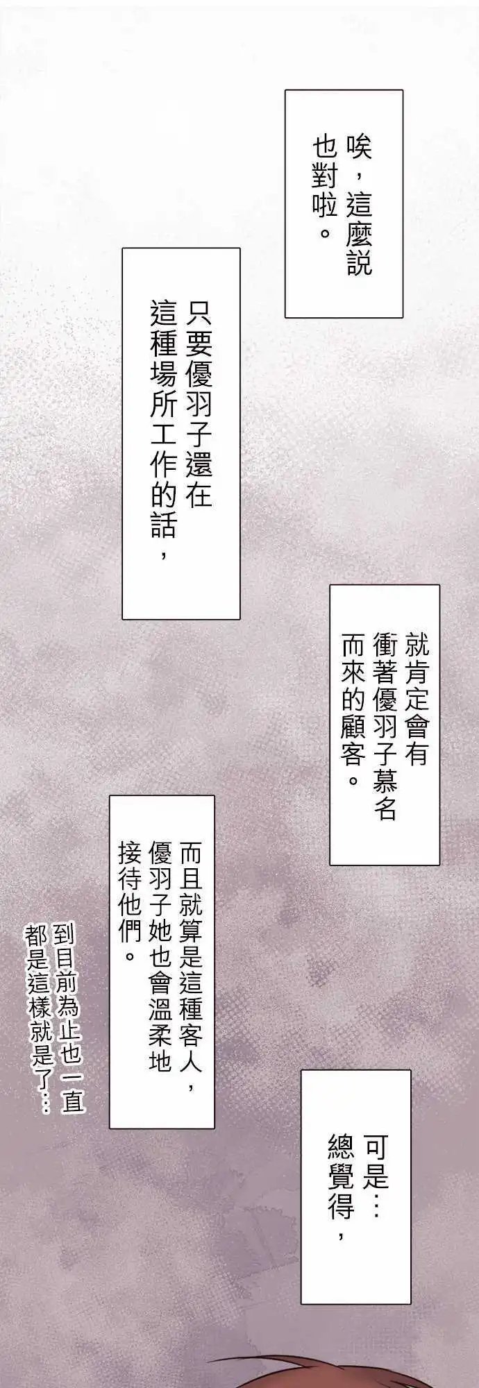 21-小优与小爱
