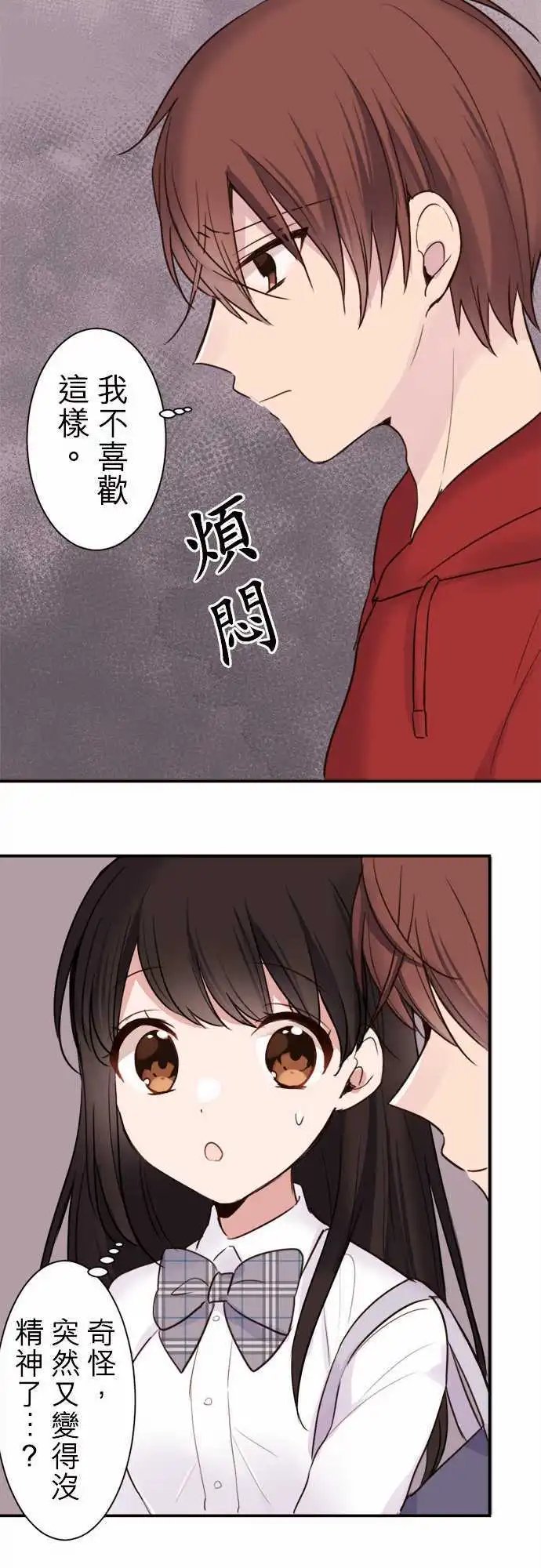21-小优与小爱