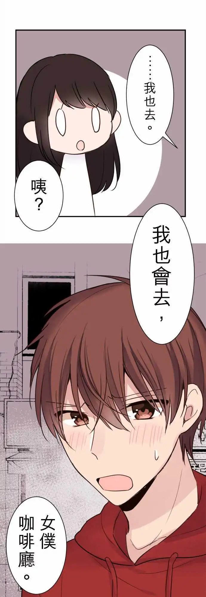 21-小优与小爱