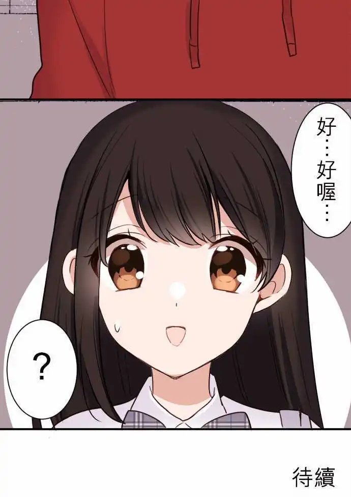 21-小优与小爱