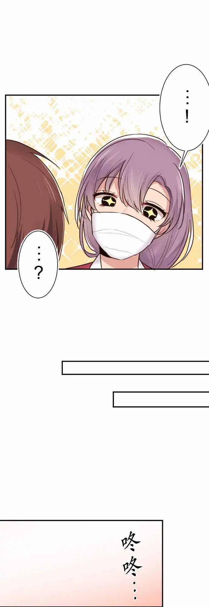 22-我是女仆长