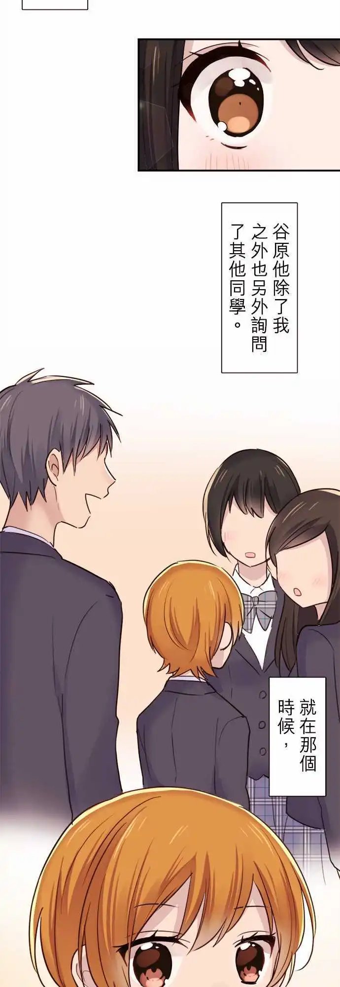 23-我是女仆长!!
