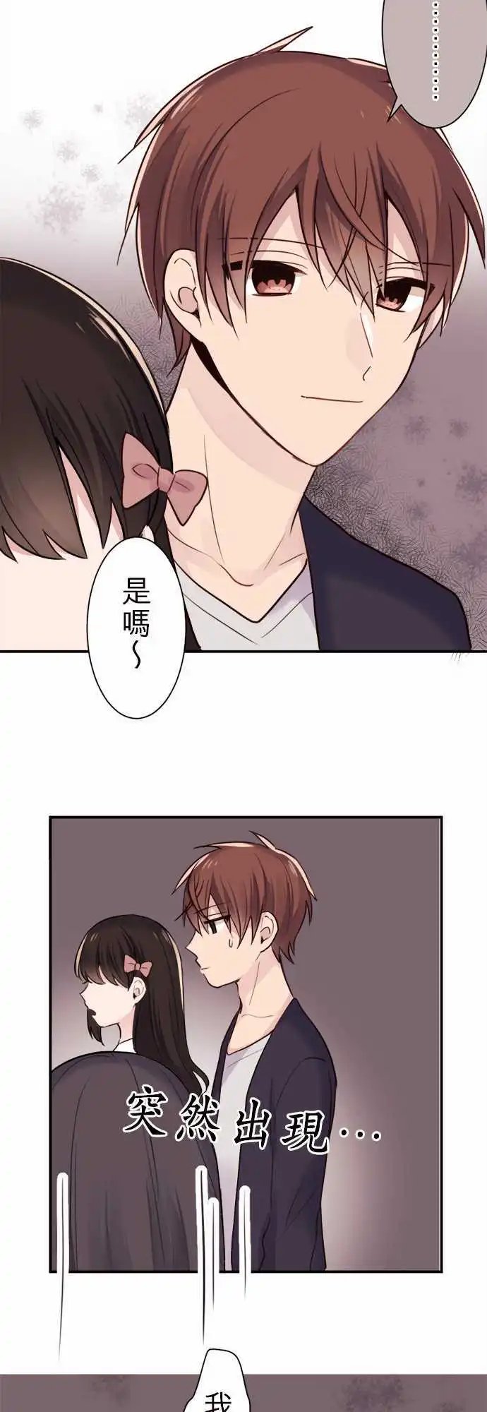 25-优羽子的心情