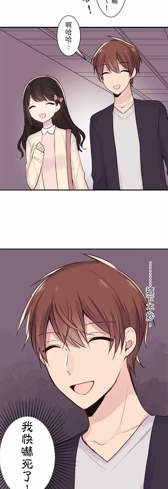 25-优羽子的心情