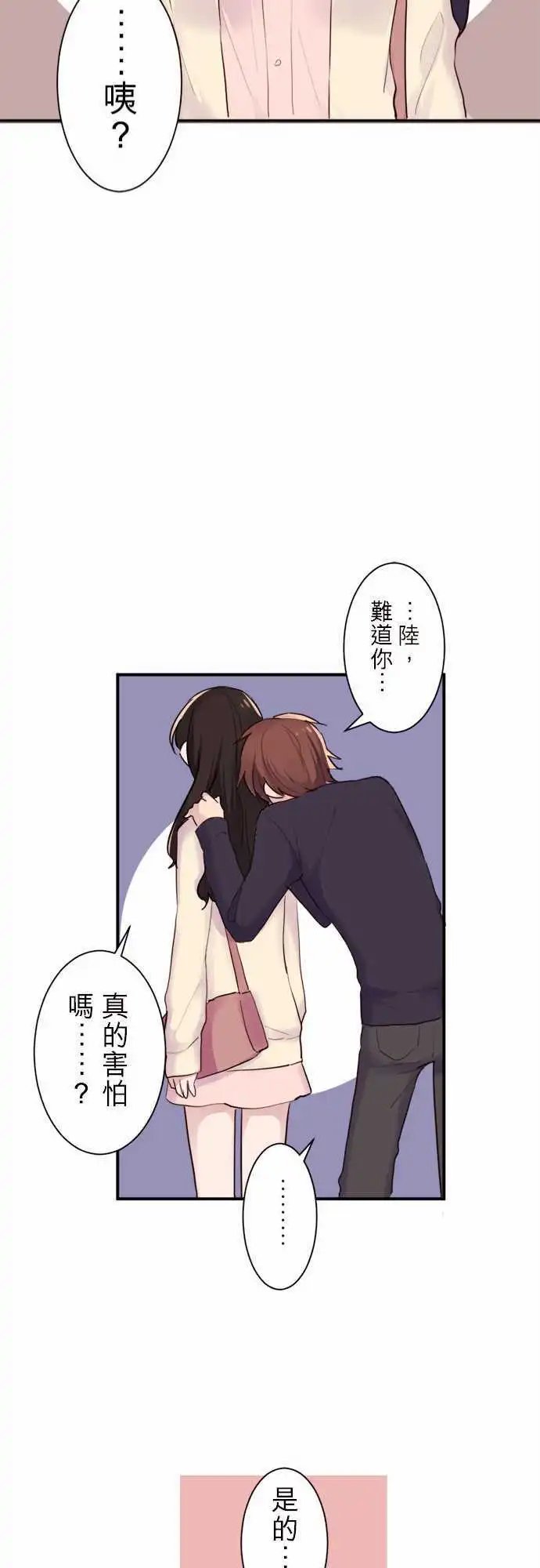 25-优羽子的心情