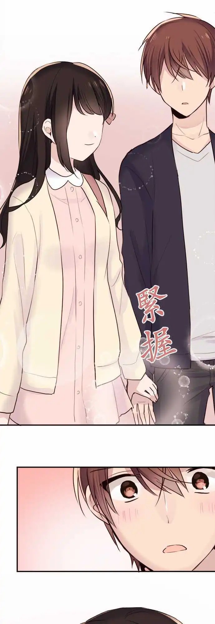 25-优羽子的心情