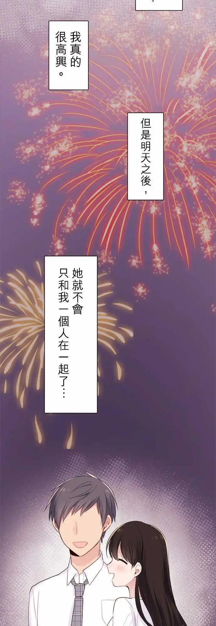 26-陆是朋友…？