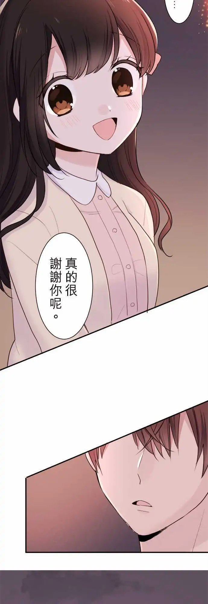 26-陆是朋友…？