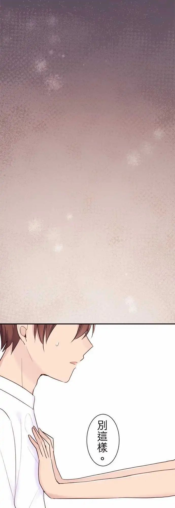26-陆是朋友…？
