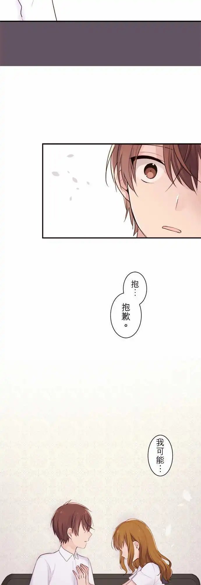 26-陆是朋友…？