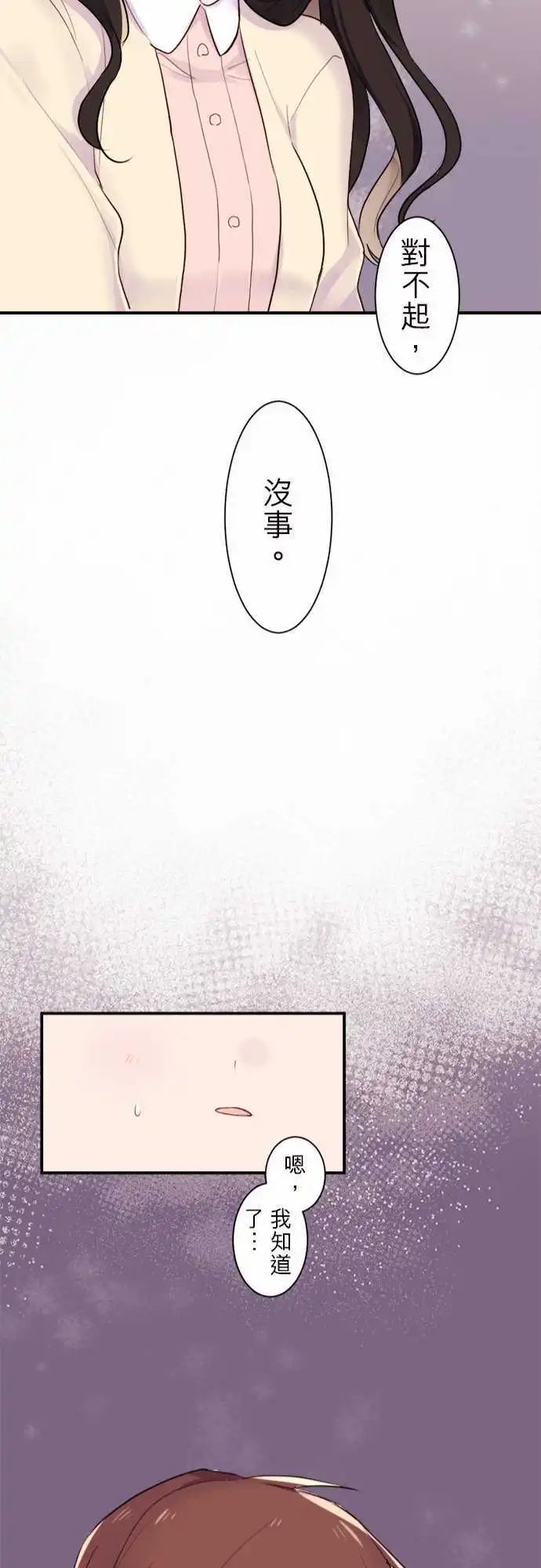 26-陆是朋友…？