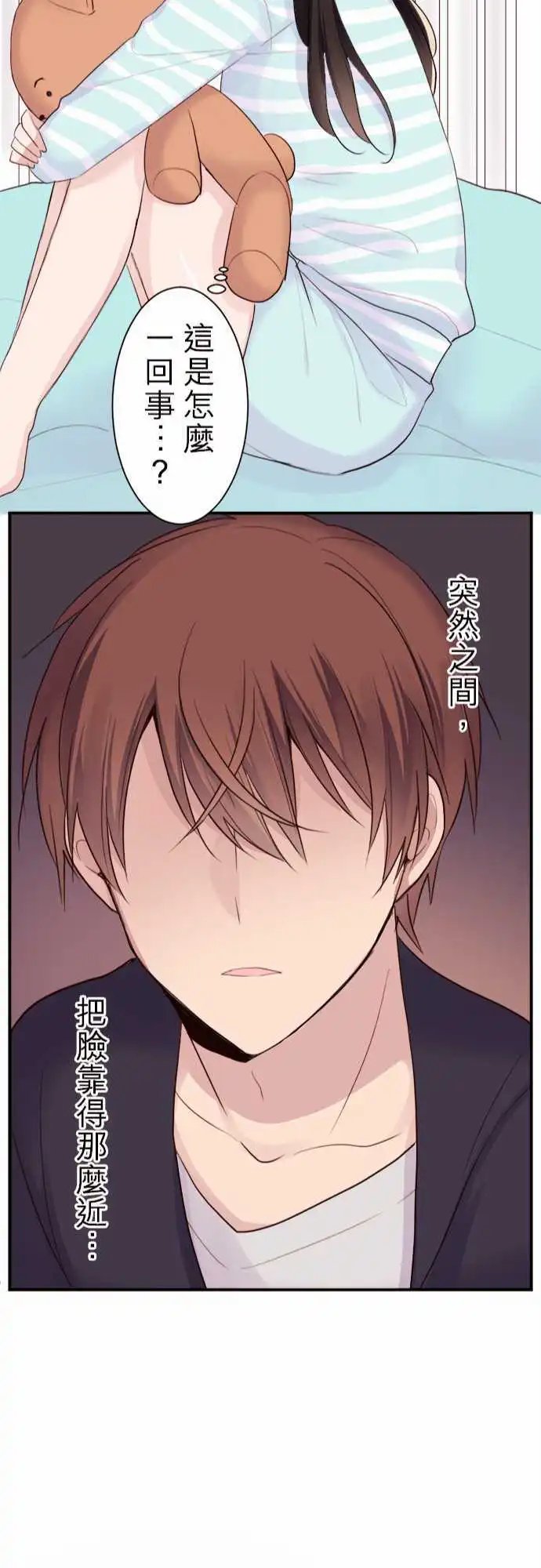 26-陆是朋友…？