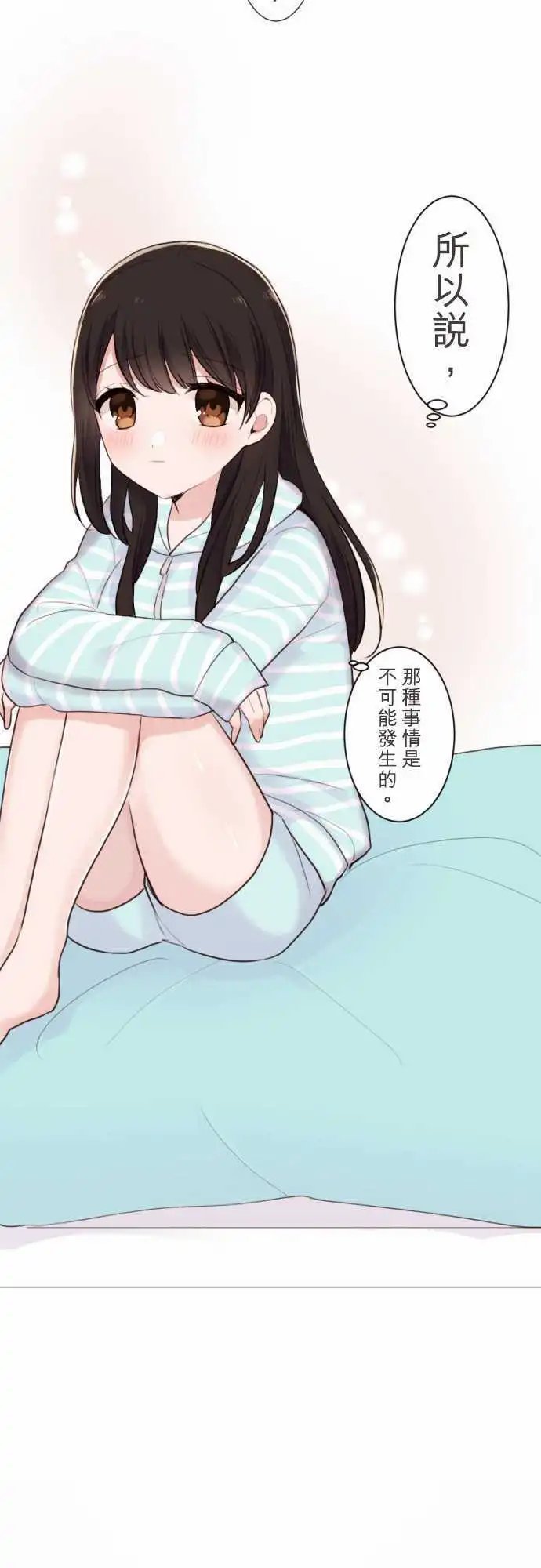 26-陆是朋友…？
