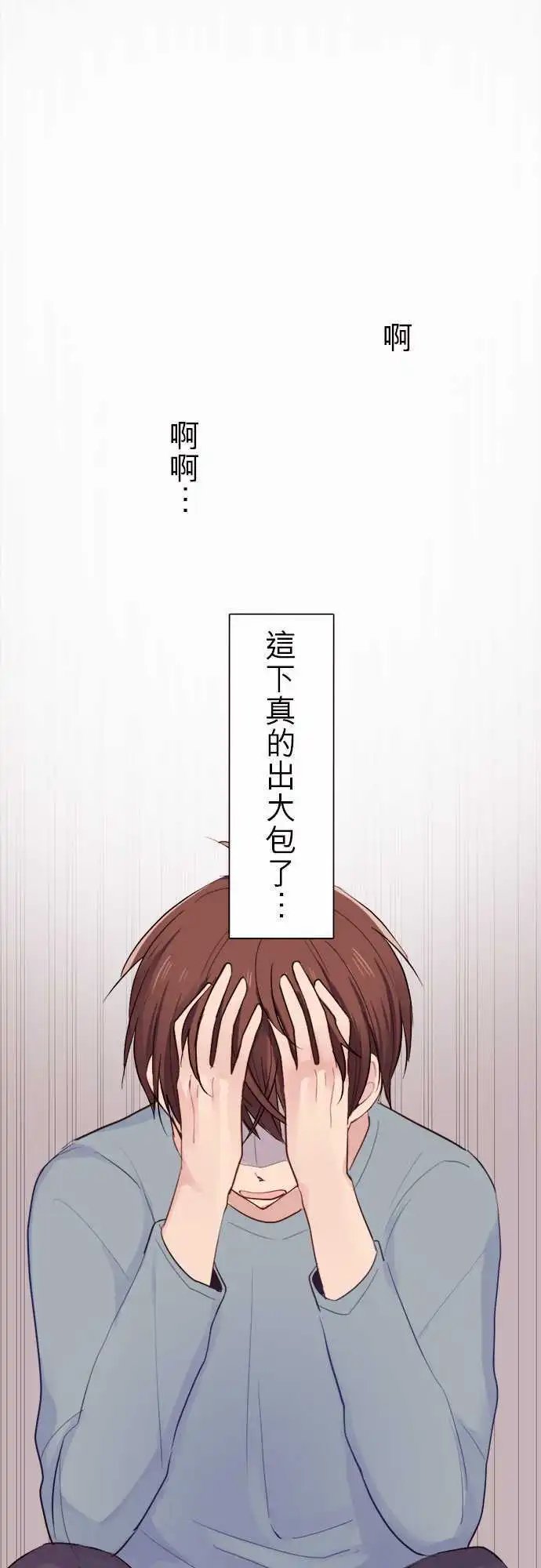 27-加奈与小优