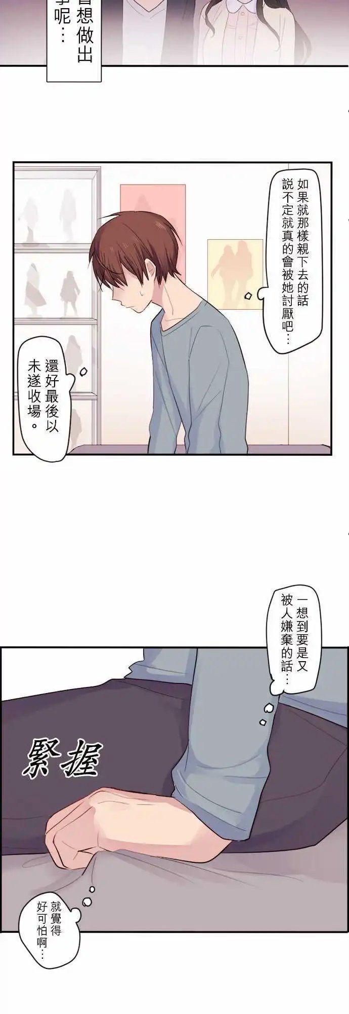 27-加奈与小优