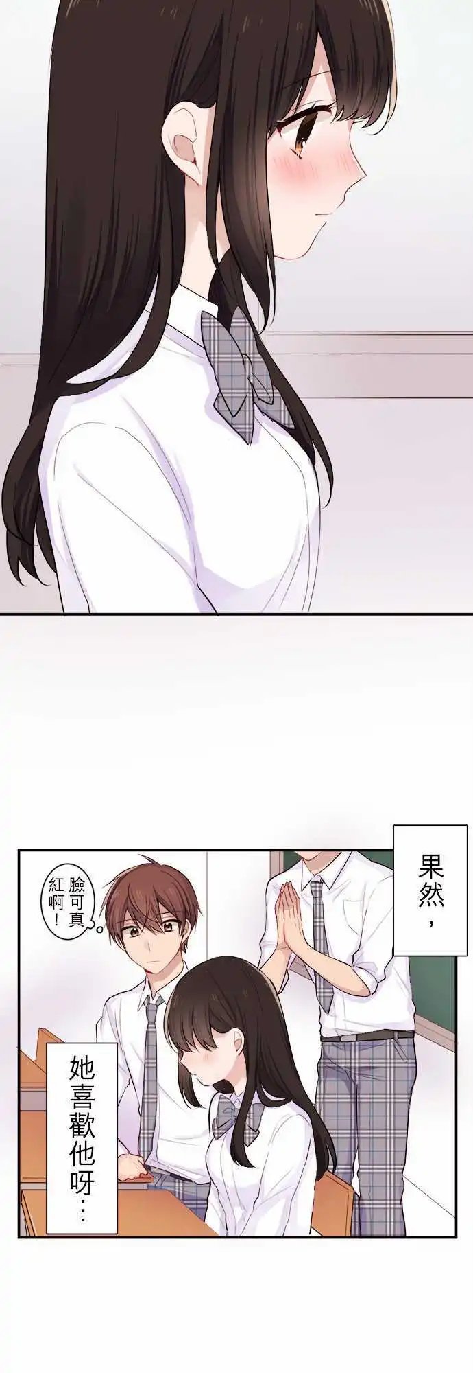27-加奈与小优