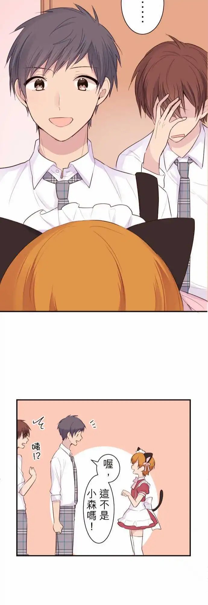28-那女孩的女仆出道秀