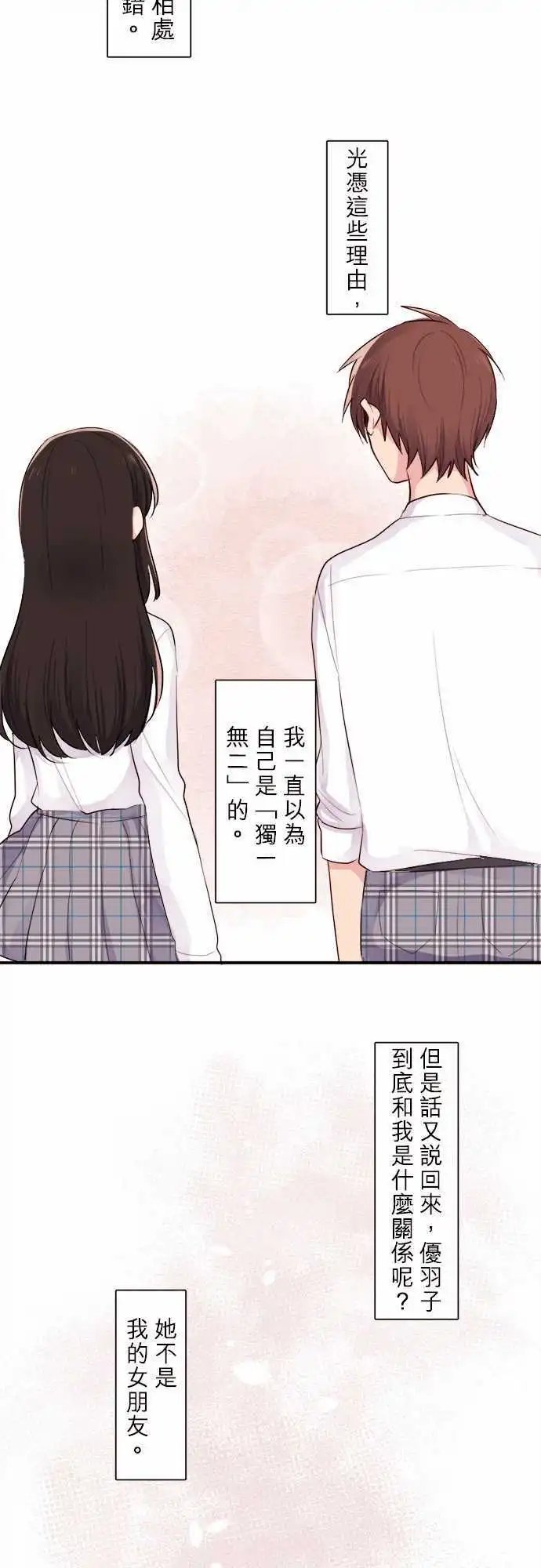 29-我比你更清楚