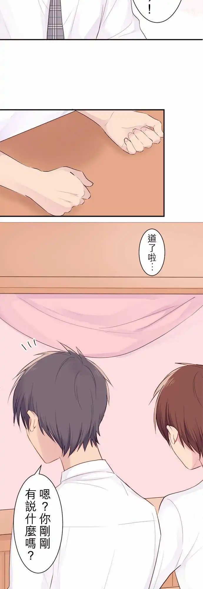 29-我比你更清楚