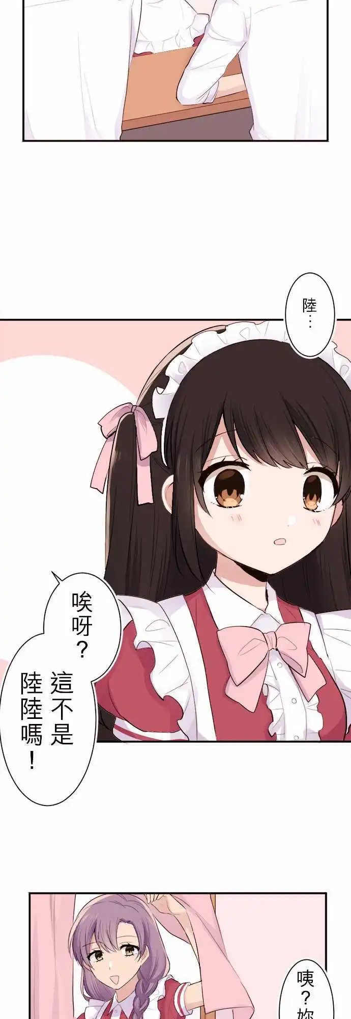 29-我比你更清楚