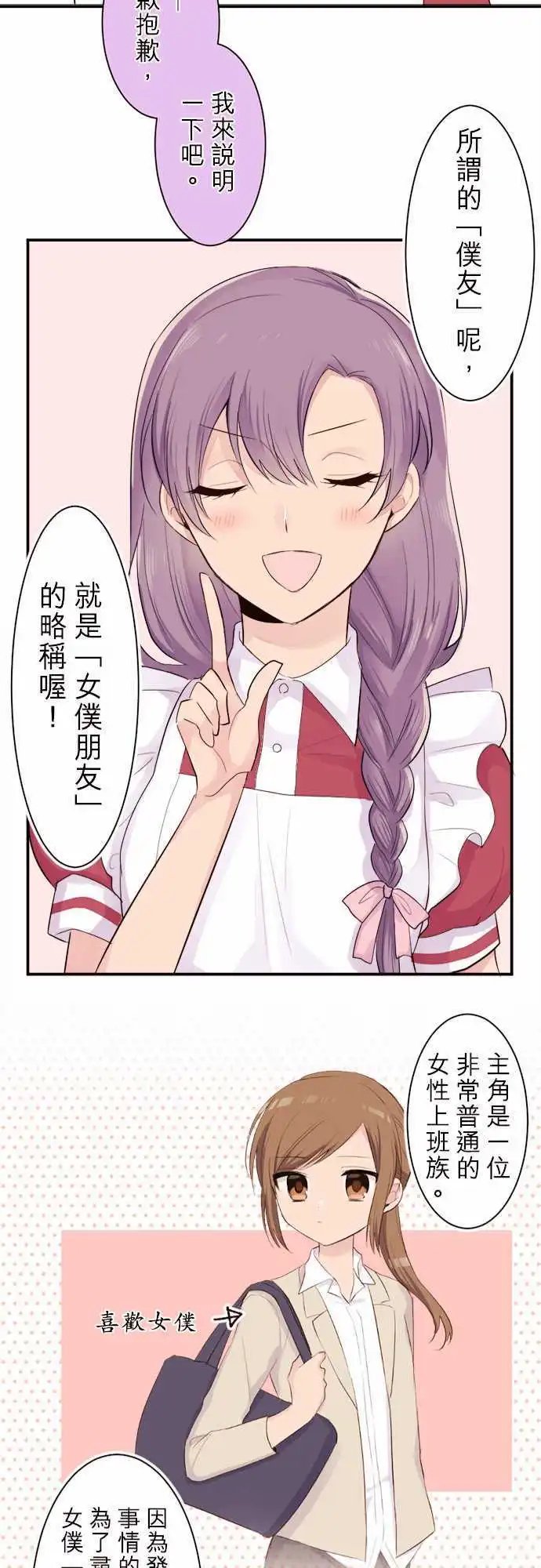 29-我比你更清楚
