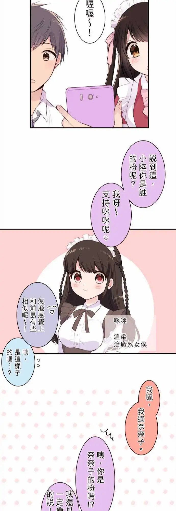 29-我比你更清楚