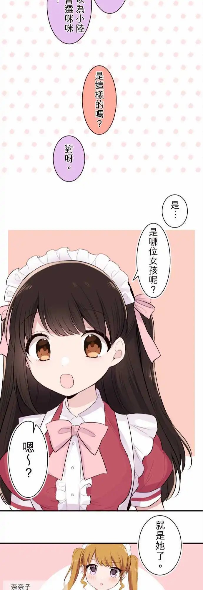 29-我比你更清楚