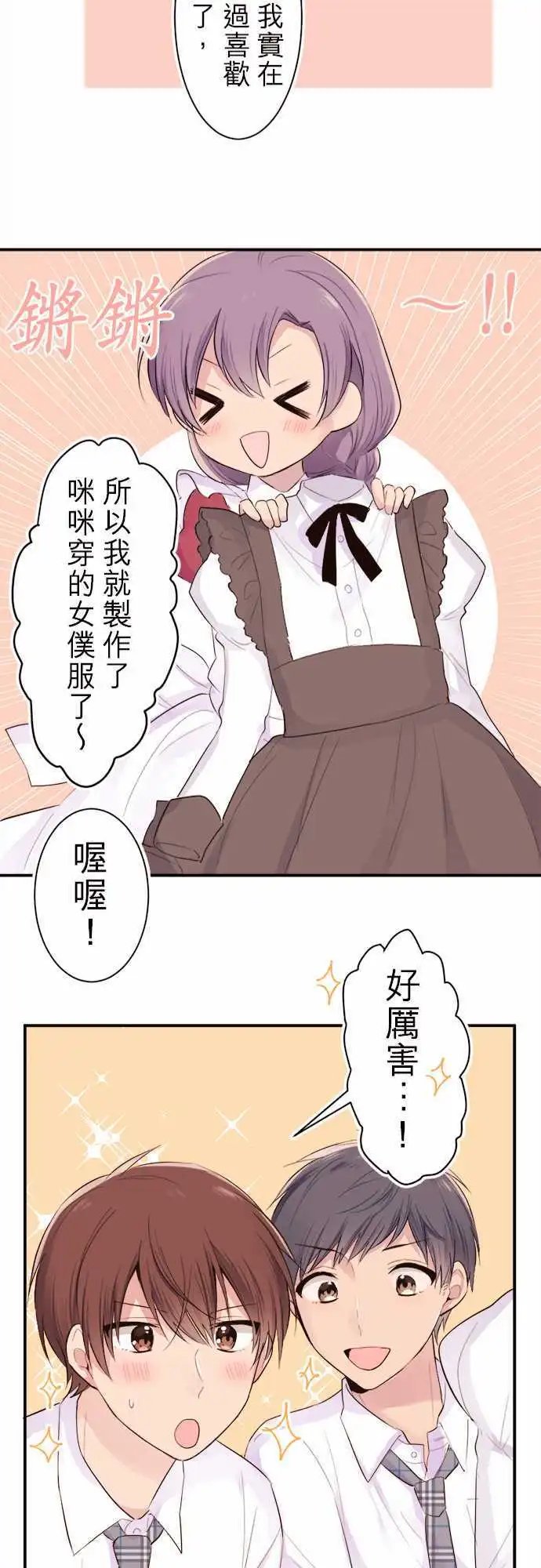 29-我比你更清楚