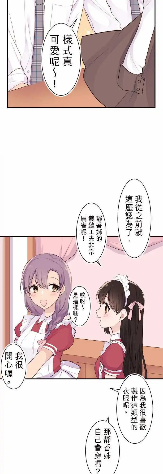 29-我比你更清楚