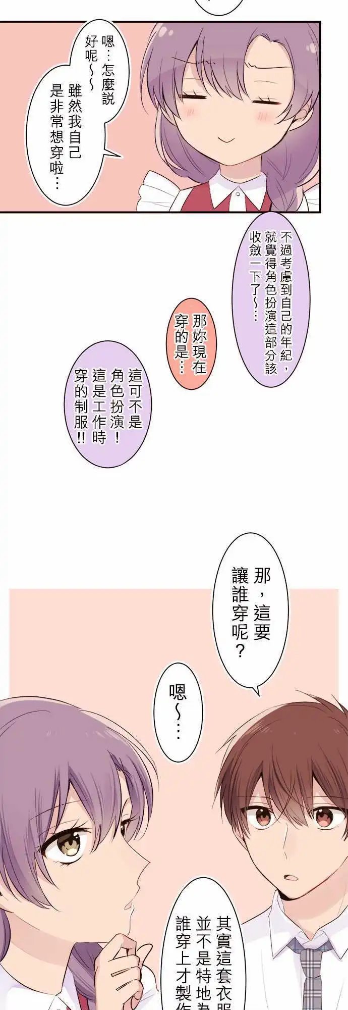 29-我比你更清楚