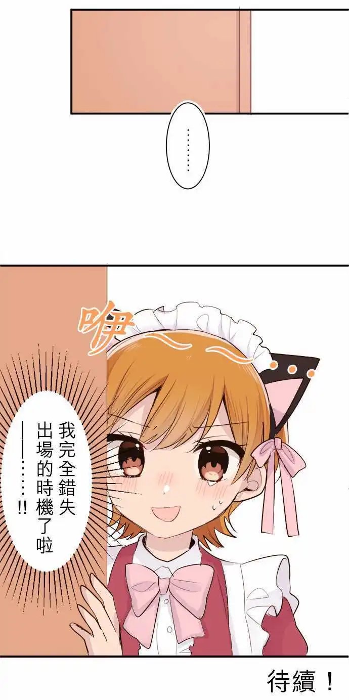 29-我比你更清楚