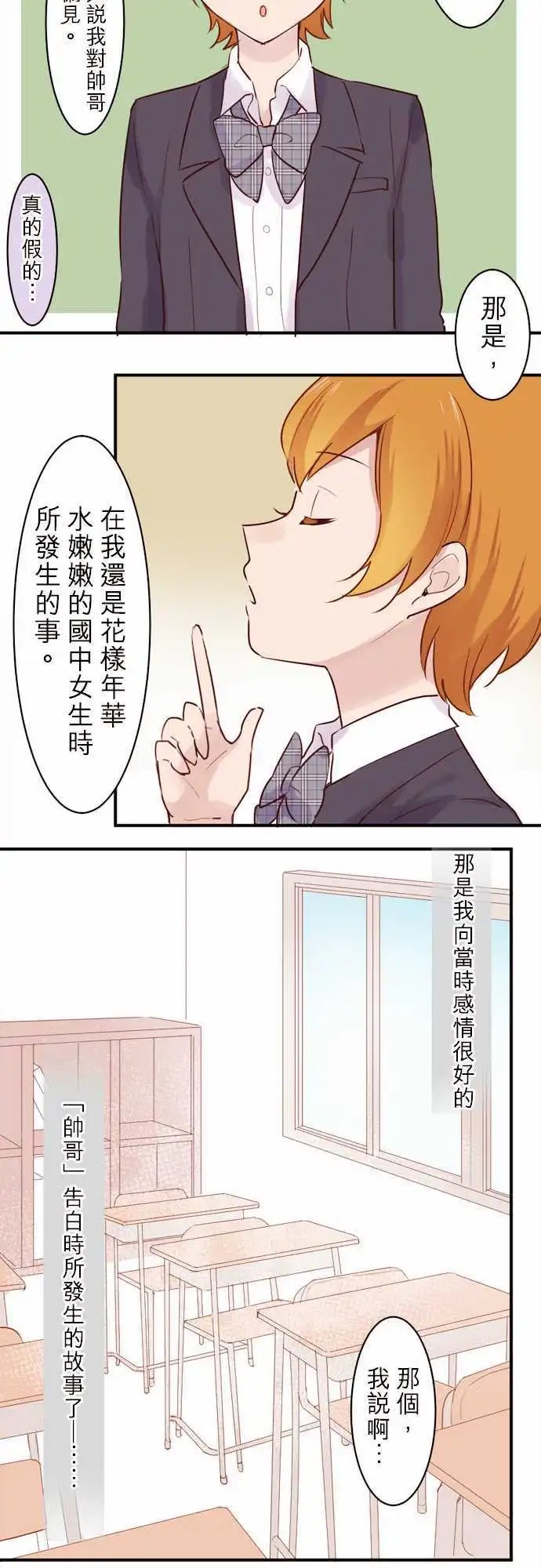 03-小优的朋友