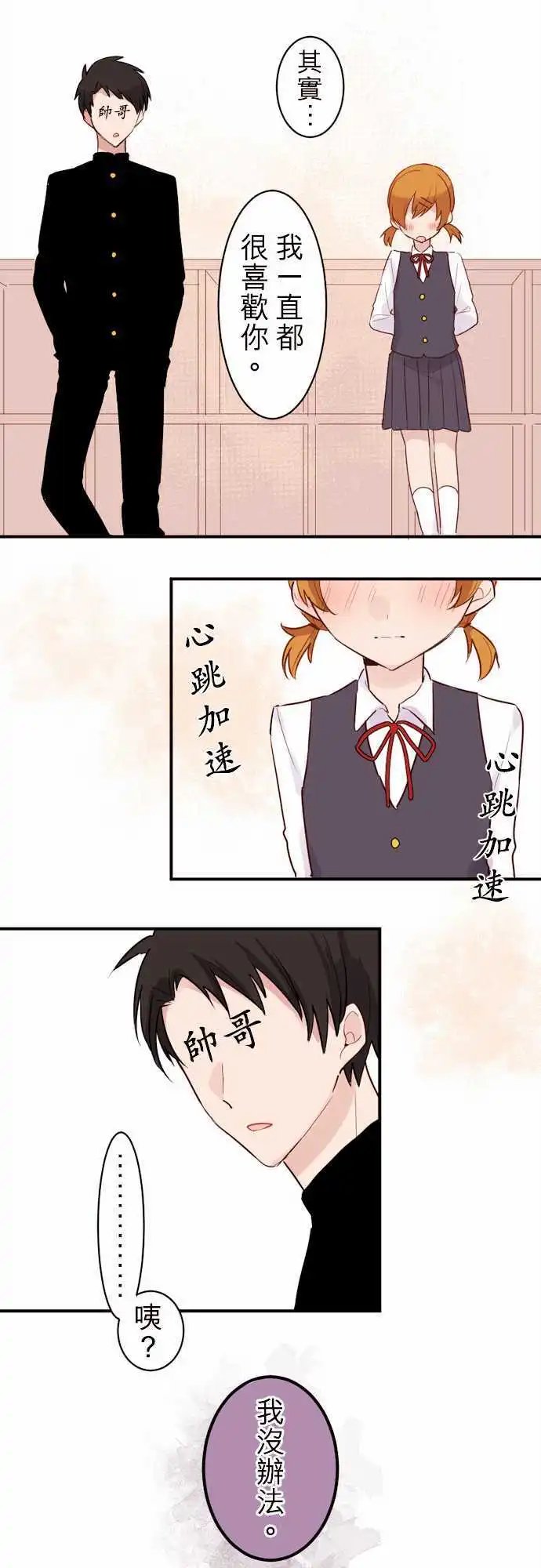 03-小优的朋友