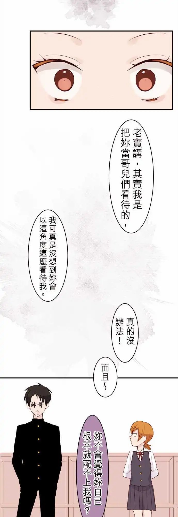 03-小优的朋友