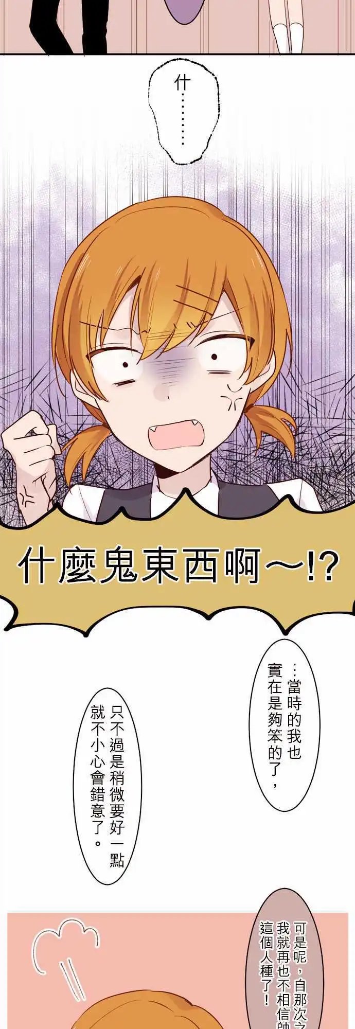 03-小优的朋友