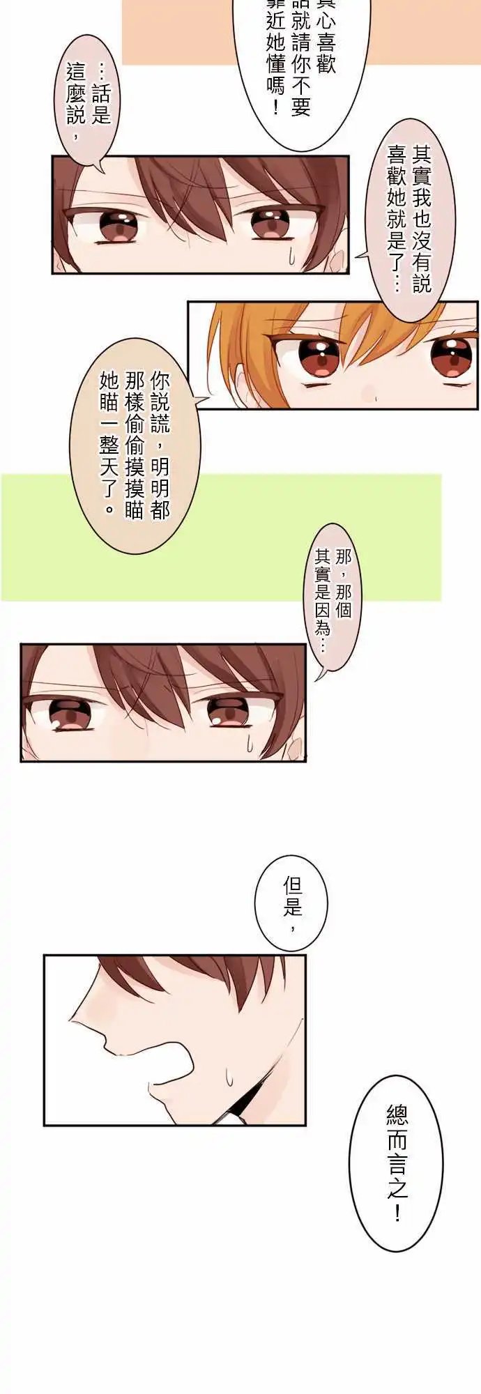 03-小优的朋友