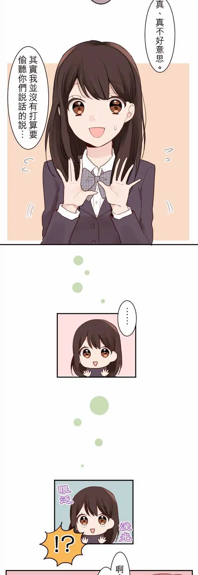 03-小优的朋友