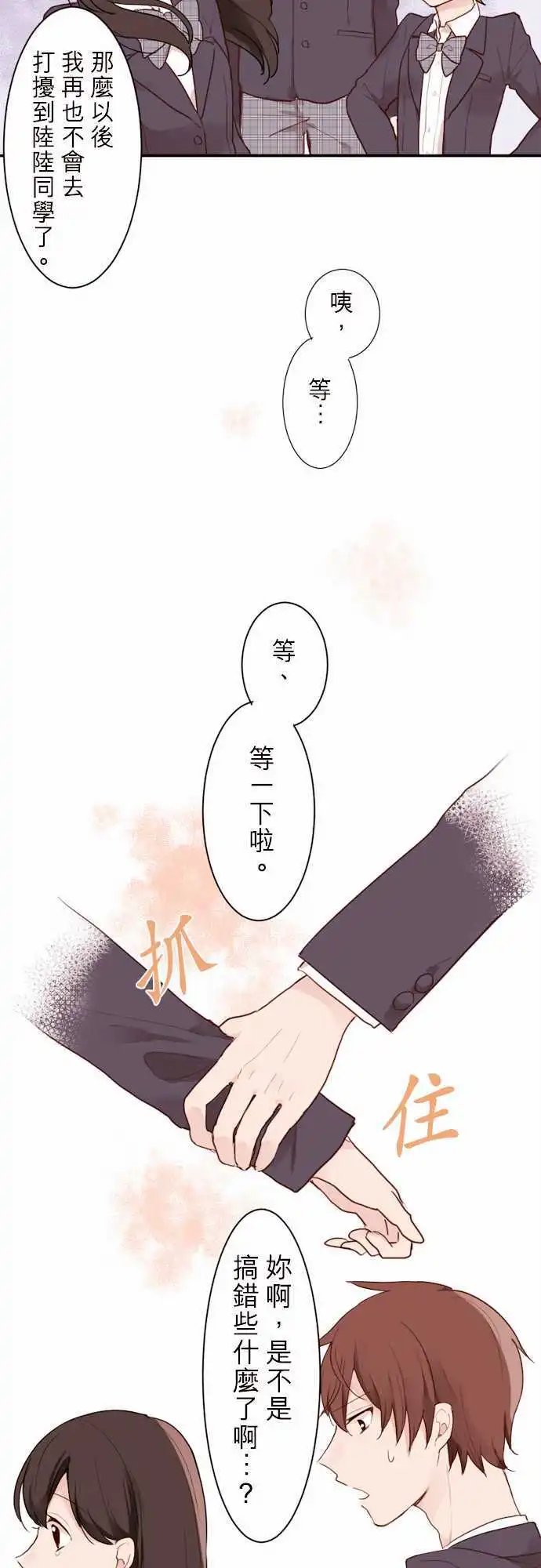 03-小优的朋友
