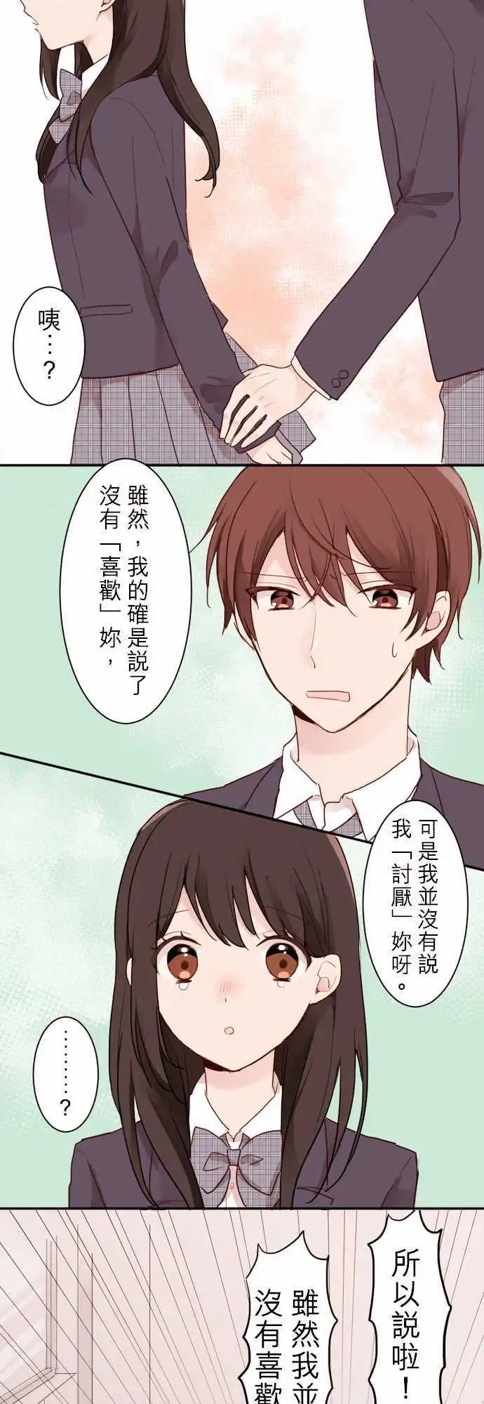 03-小优的朋友