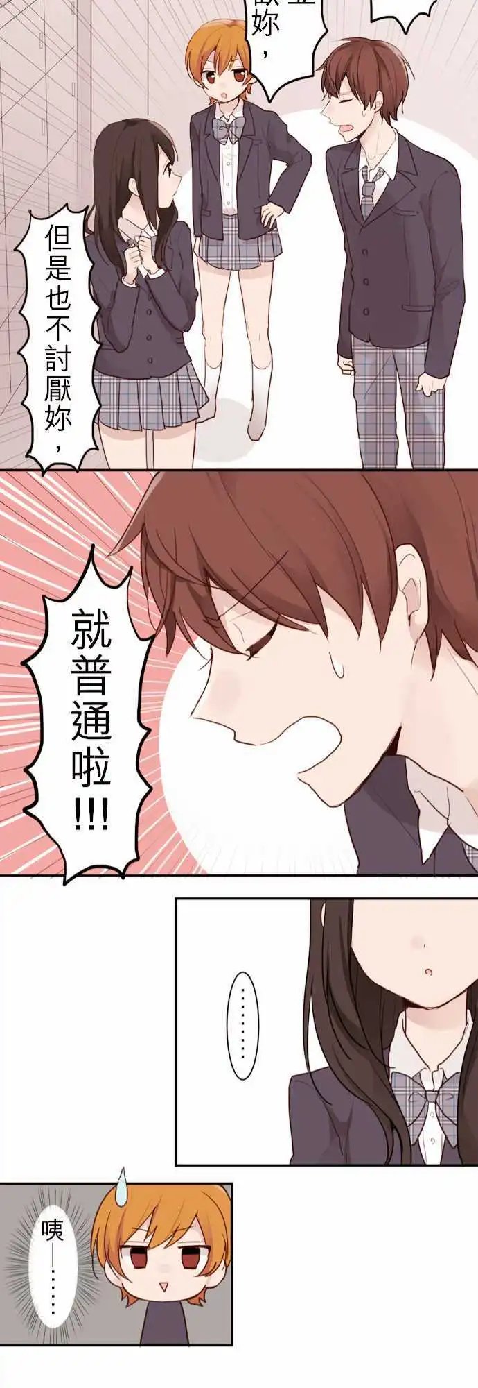 03-小优的朋友
