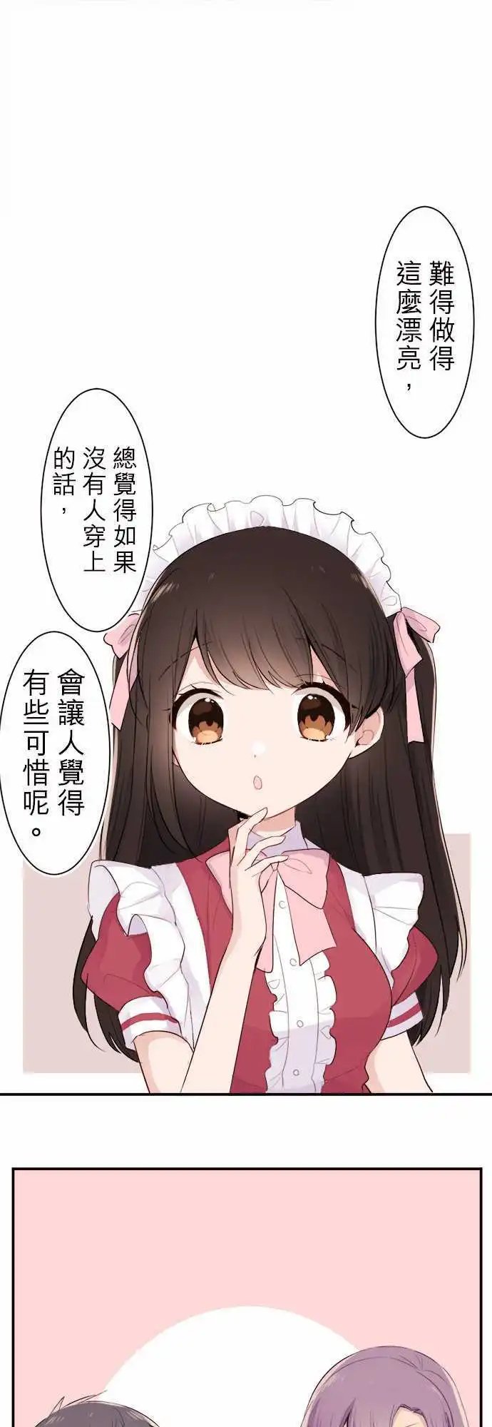 30-小陆支持的角色