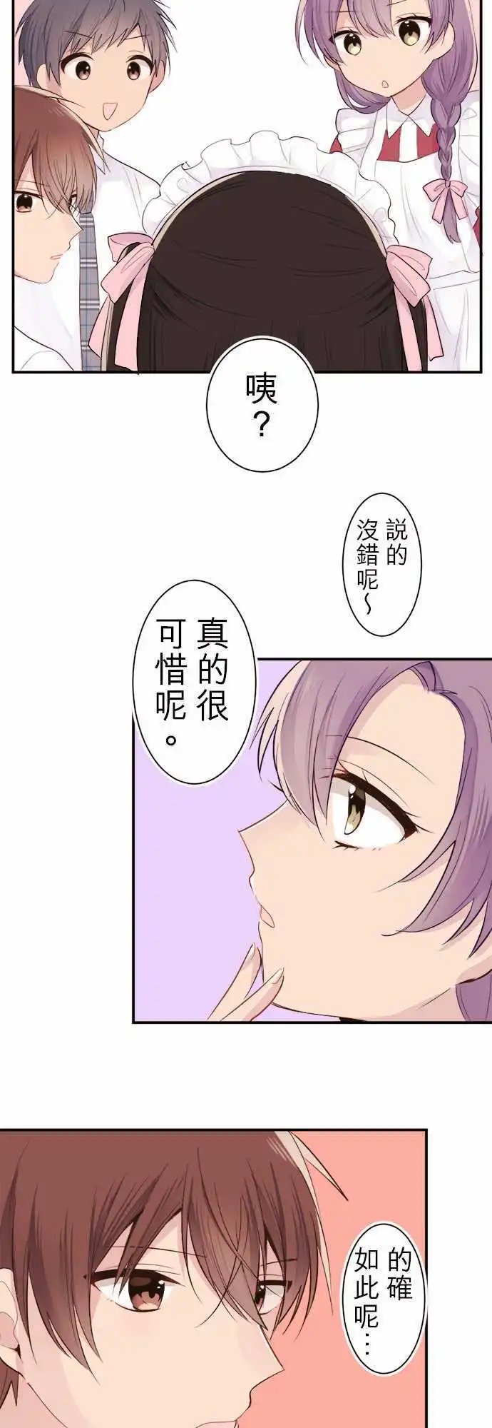 30-小陆支持的角色